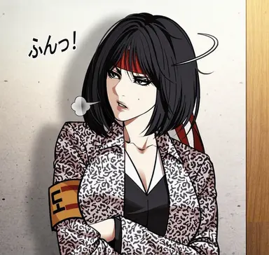 Profile image of イ・ウナ