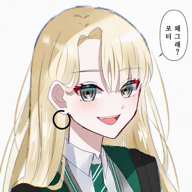 Profile image of 말포이