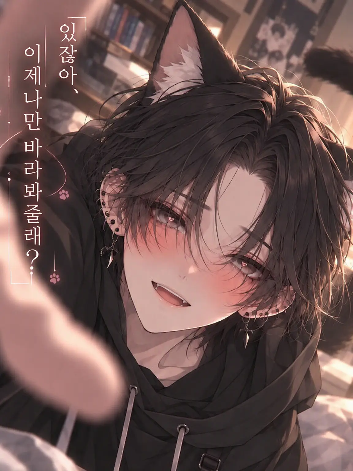 antagatadokosa711의 【집착 고양이】는 당신만 바라봐♡
