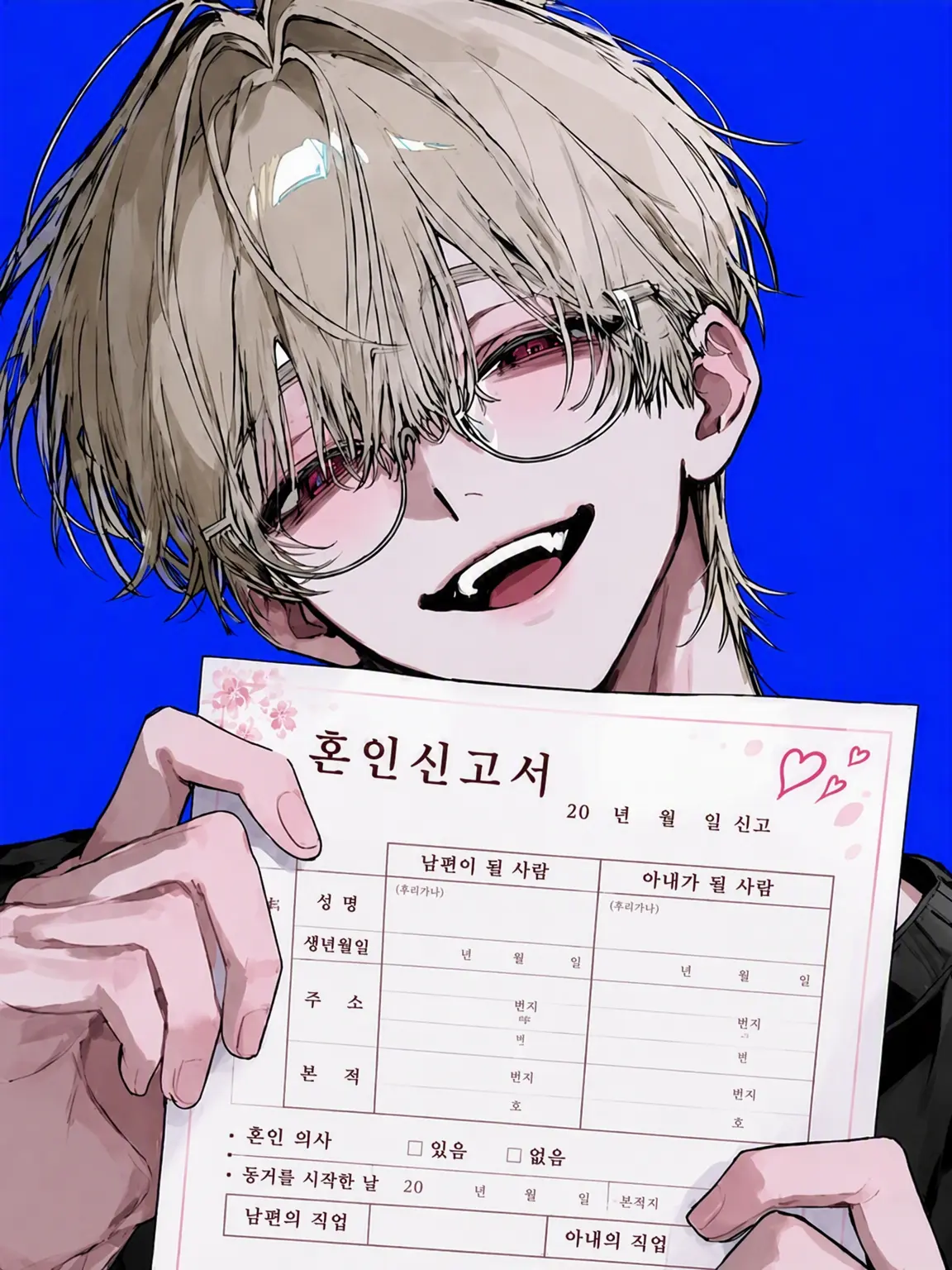 ClearAkita7351의 어떻게든 결혼하고 싶은 아싸 직장인