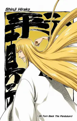 Profile image of Hirako Shinji