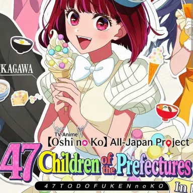 Profile image of Kana