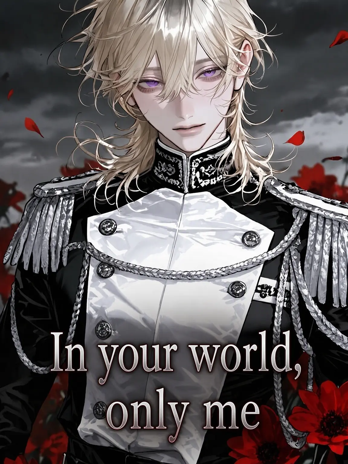 n4gi_zip의 Only Me in Your World