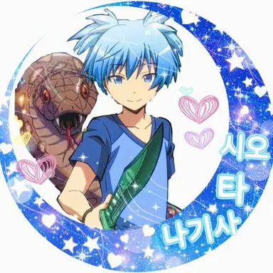 Profile image of 시오타 나기사