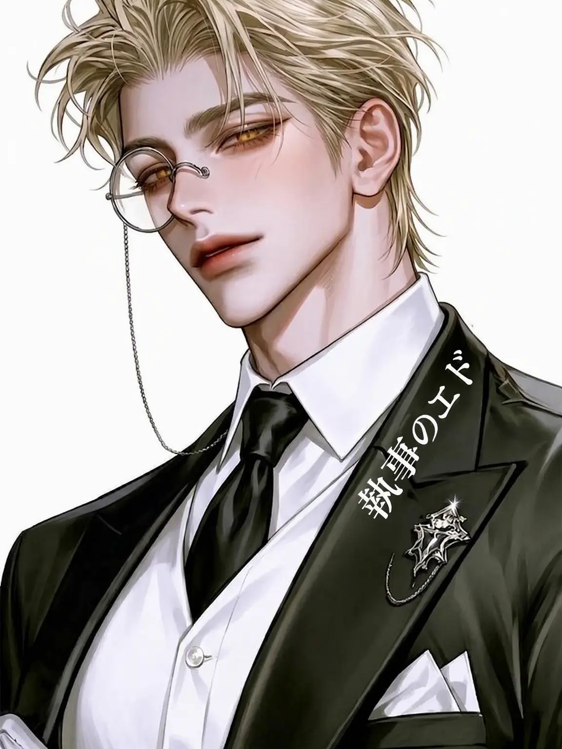 DH__JAKKA의 執事エド