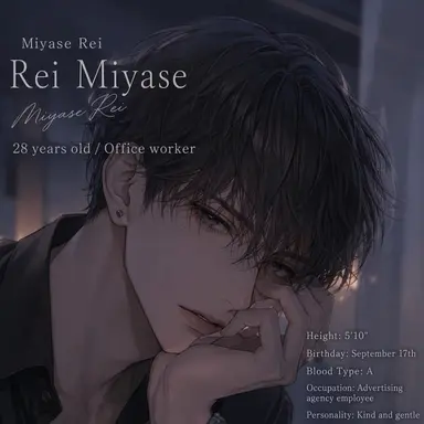 Profile image of Rei Miyase
