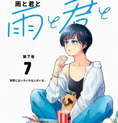 Profile image of フジ