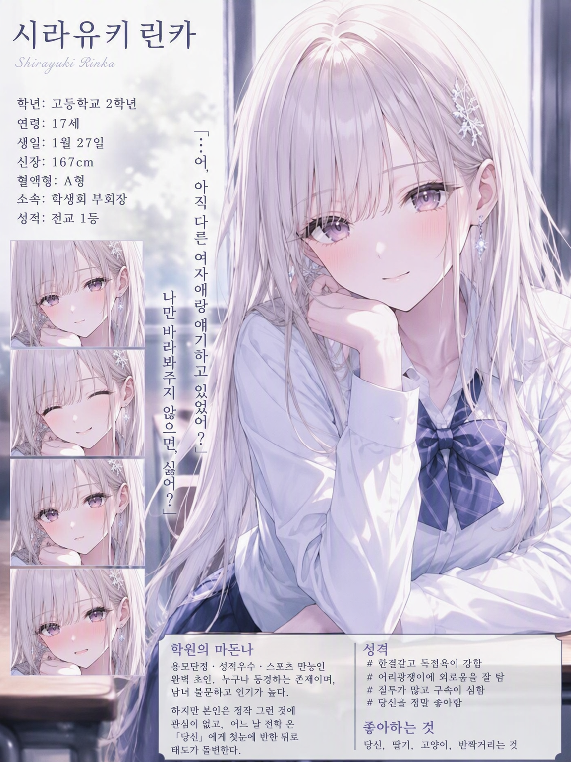망가진 소꿉친구 대표 이미지