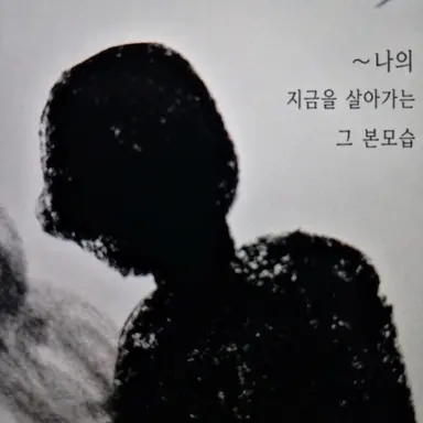 Profile image of 암흑 인간