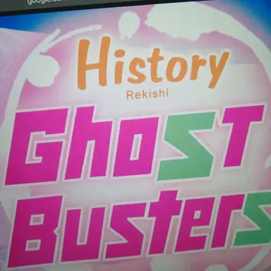 Profile image of History Ghostbusters