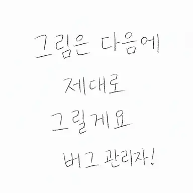 Profile image of 아스키