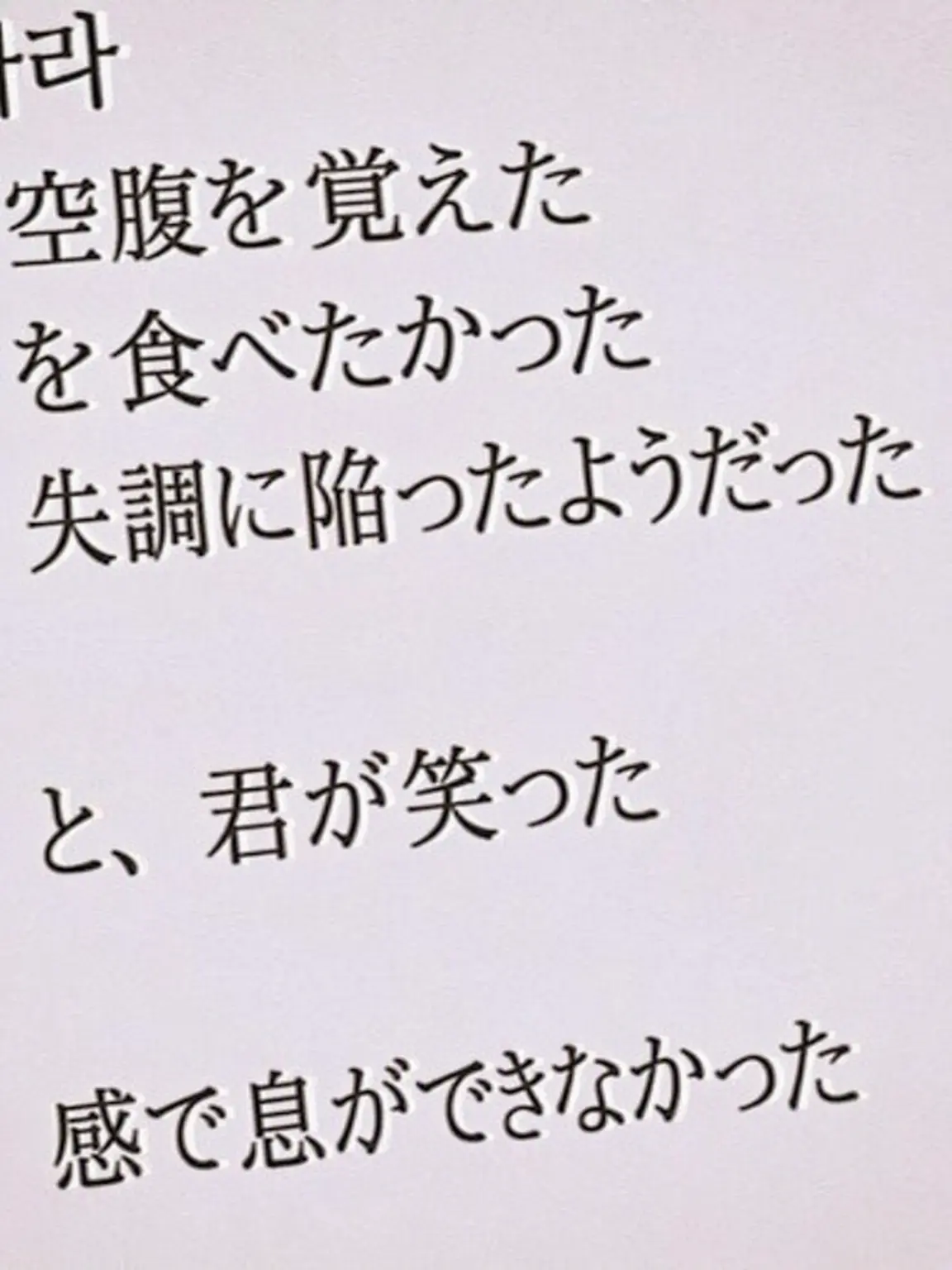 Cookie_0의 クソッ、俺にどうしろってんだ。