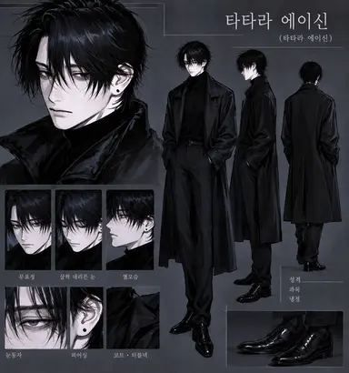 Profile image of 에이신