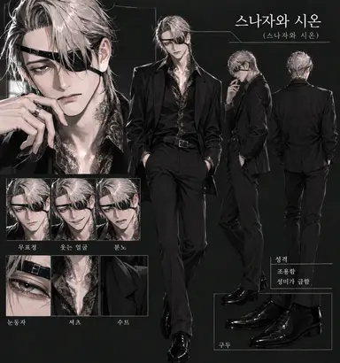 Profile image of 스나자와
