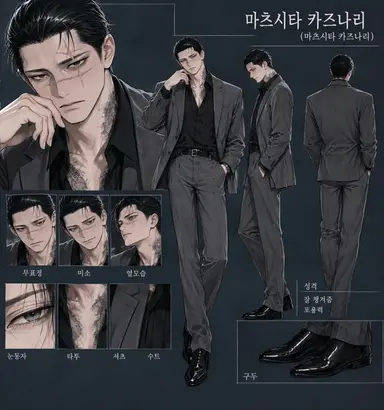 Profile image of 마츠시타