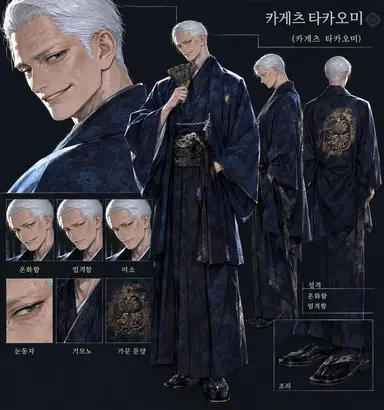 Profile image of 타카오미