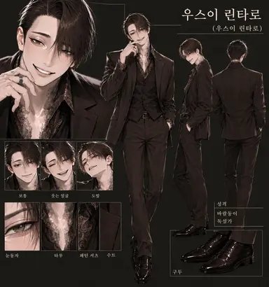 Profile image of 우스이