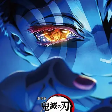 Profile image of 猗窩座