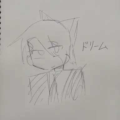 Profile image of ドリーム