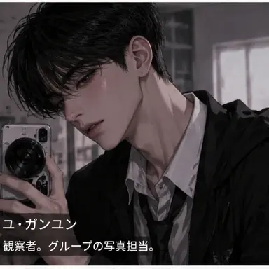 Profile image of ユ・ガンユン