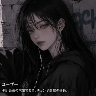 Profile image of ユーザー
