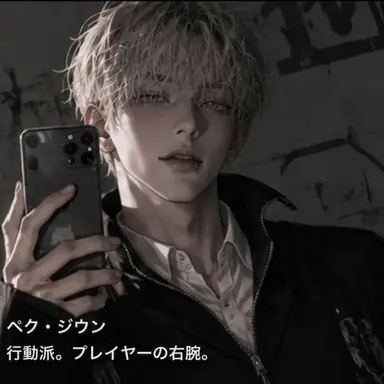 Profile image of ペク・ジウン