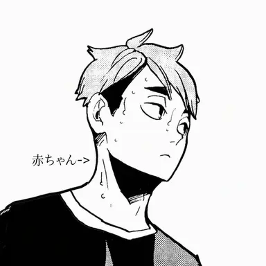 Profile image of 宮治