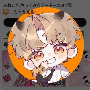 Profile image of ドケ