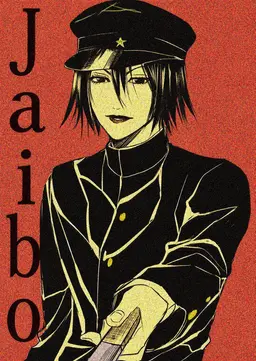 Profile image of Jaibo