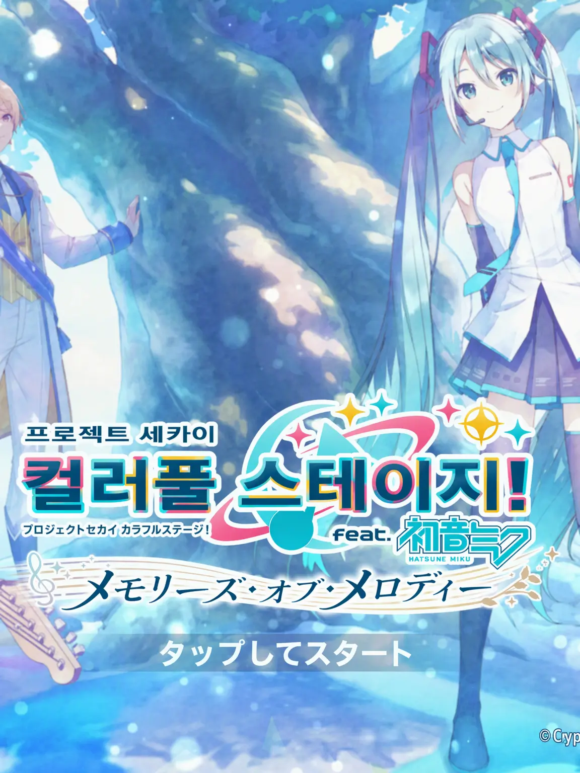 vldzlvkdl의 プロセカ・ワーリング