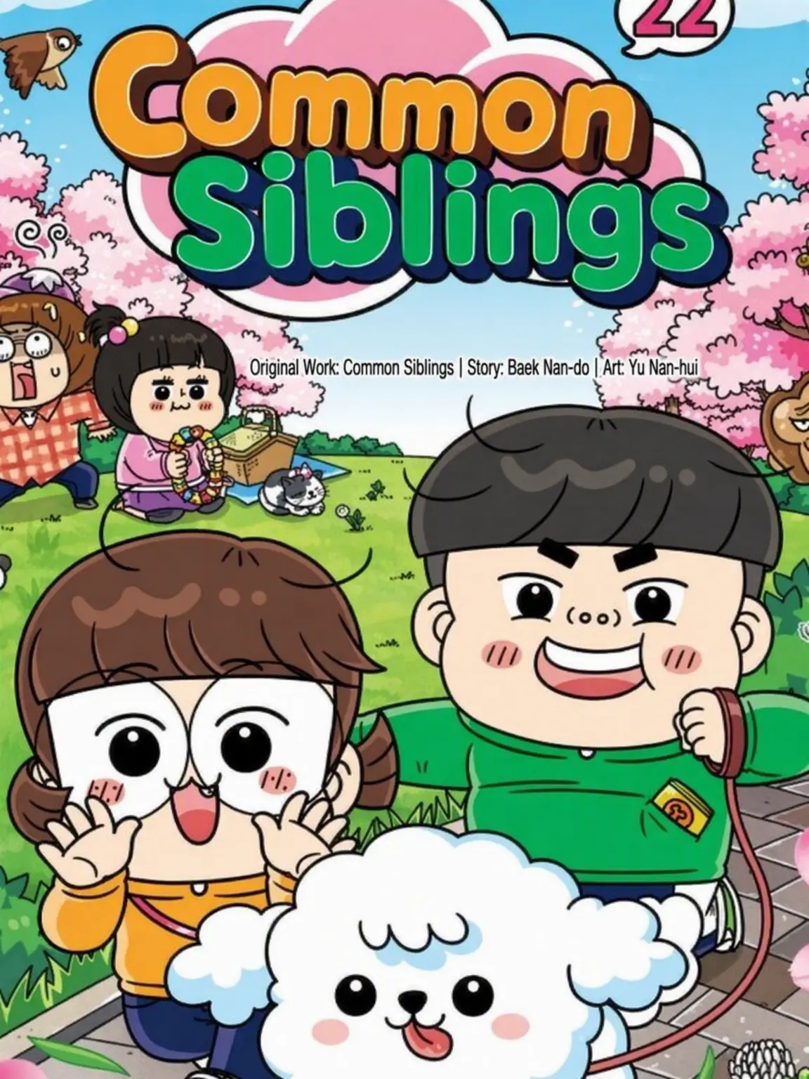 StiffDill0189의 Common Siblings