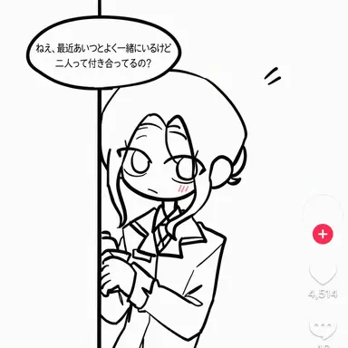Profile image of チェ・ソヨン