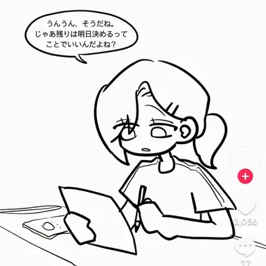 Profile image of イ・ソイ