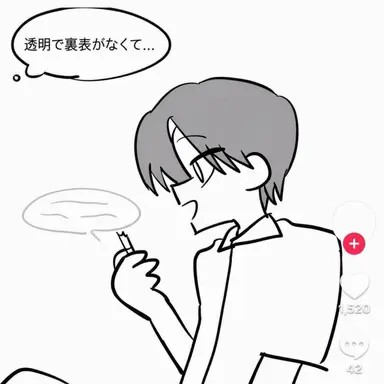 Profile image of ホ・ジハン