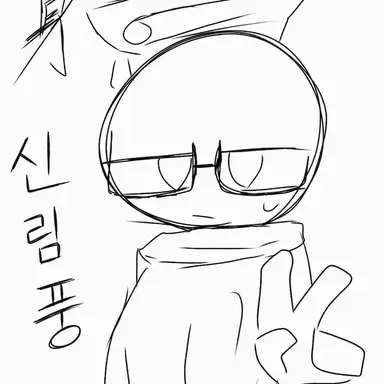 Profile image of 모리카제