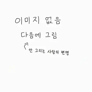 Profile image of 데코이