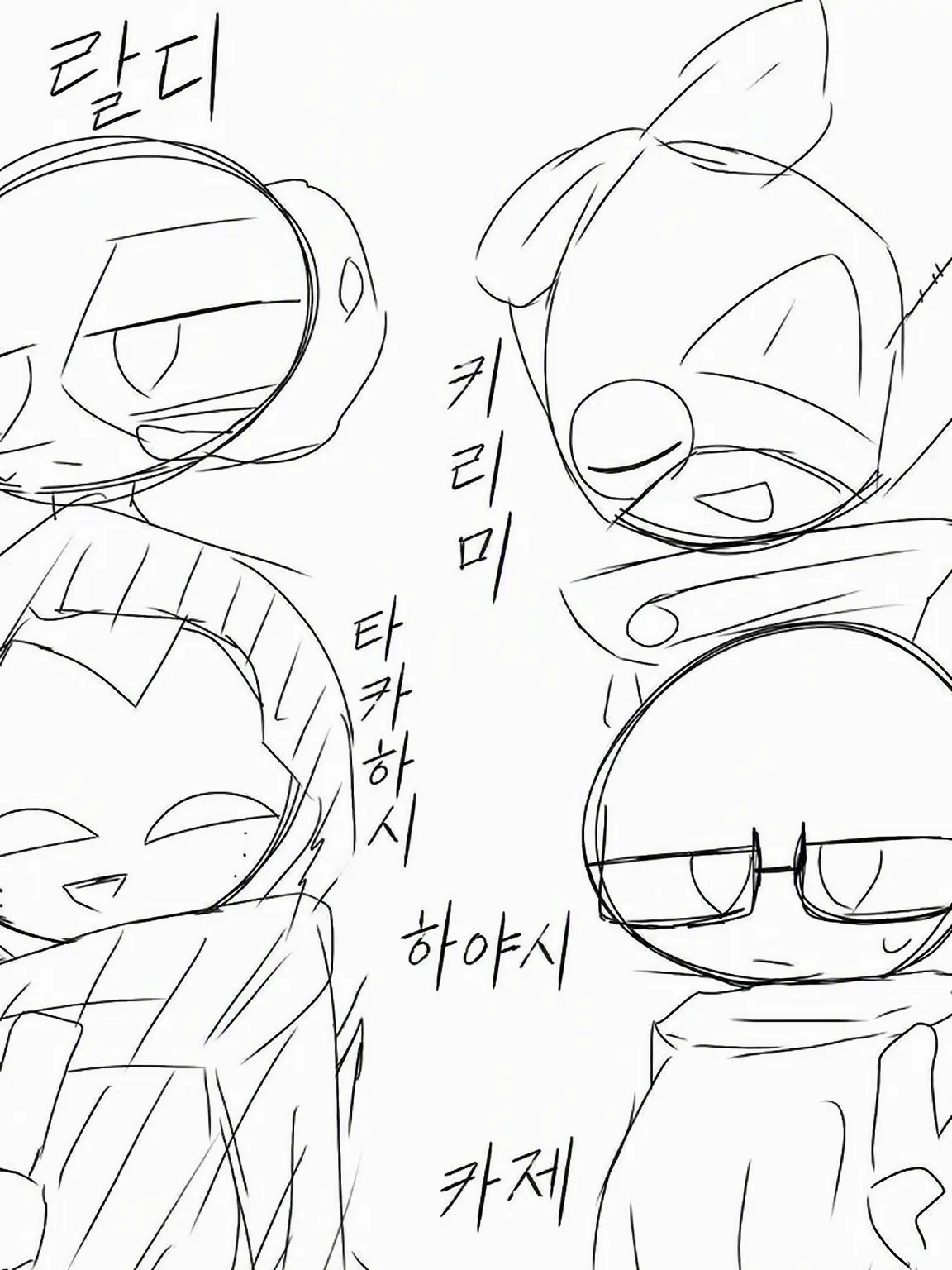 5134의 사장, 간부