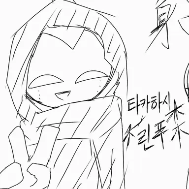 Profile image of 정글 타카하시