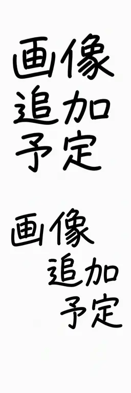 Profile image of スタイリスト・ヘア・メイク