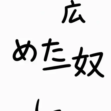 Profile image of キム・ハンギル