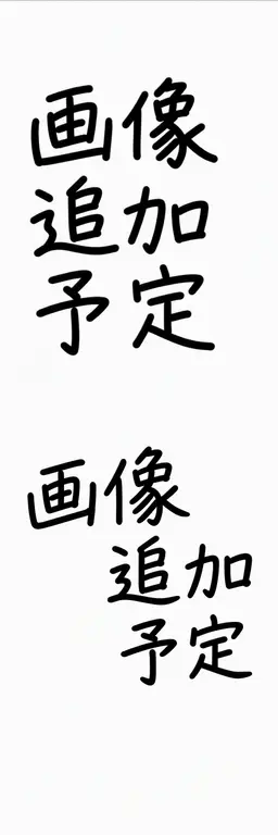 Profile image of スタッフ