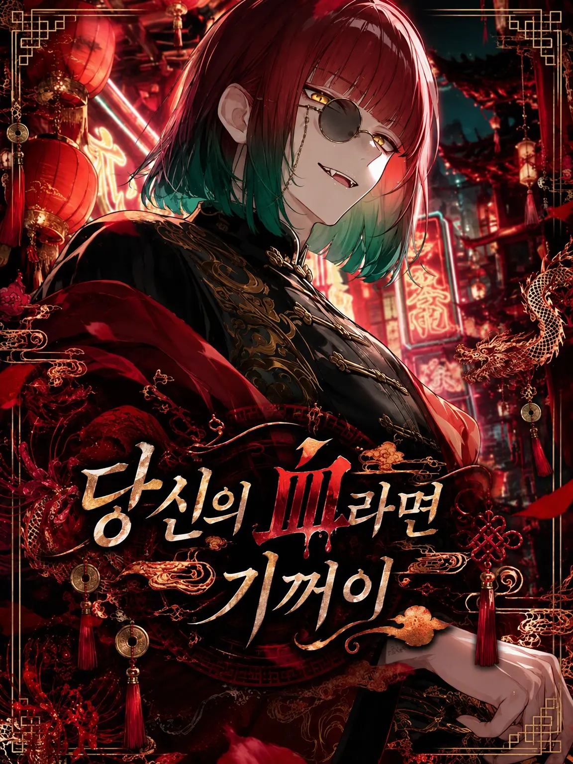 pipipinopimpi의 당신의 피라면 기꺼이