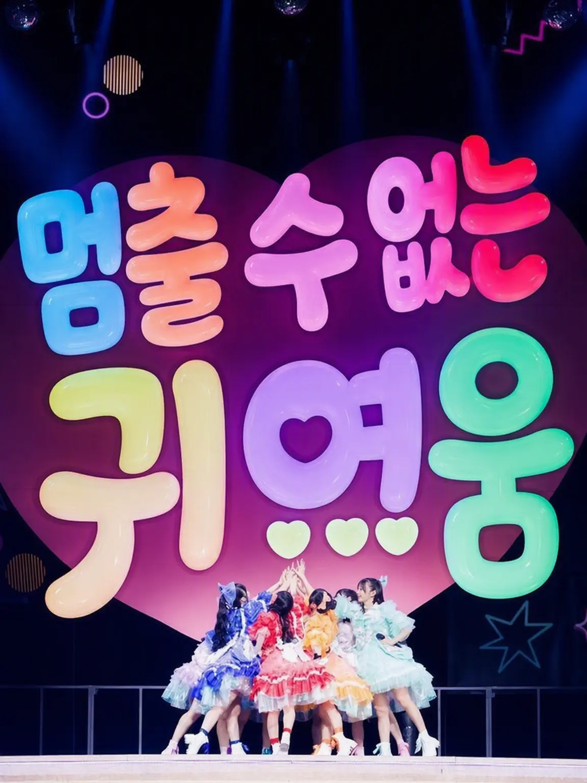 milk0611의 큐스트, 데뷔했습니다!