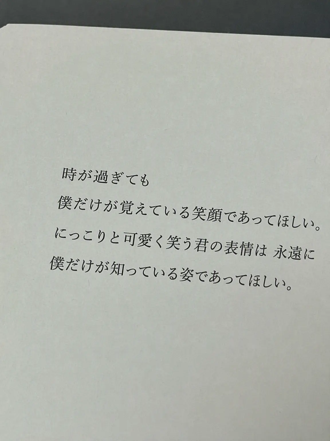 Sugun143의 落花流水