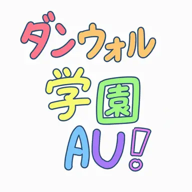 Profile image of ダンディ