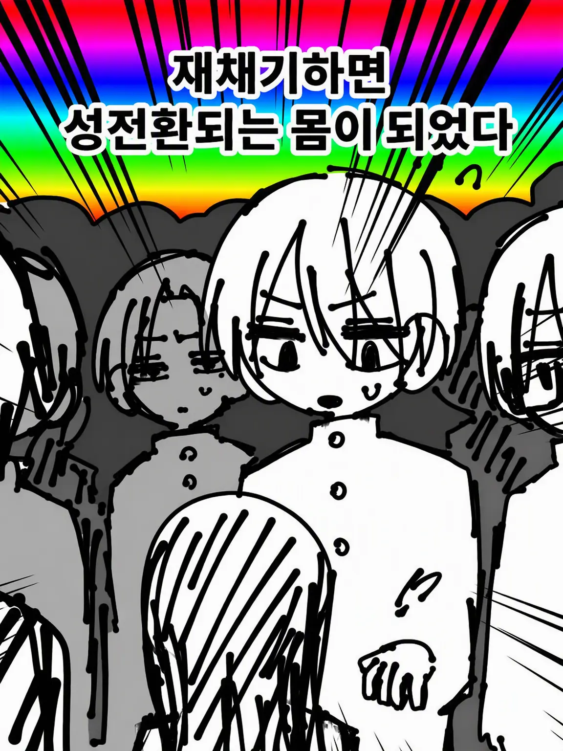 timetimetimetimetimetimetime의 위원장님!?