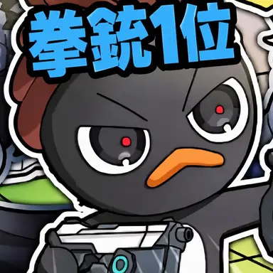 Profile image of イ・ピング