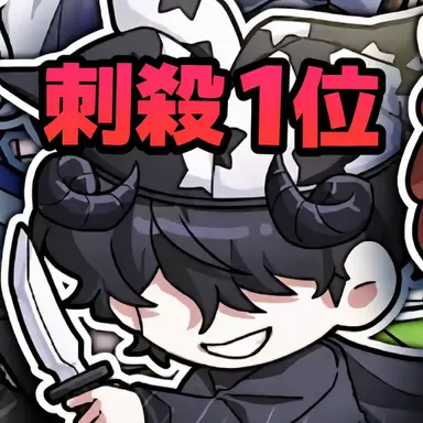 Profile image of チェスター