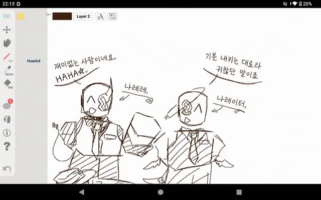 Profile image of 날라토레