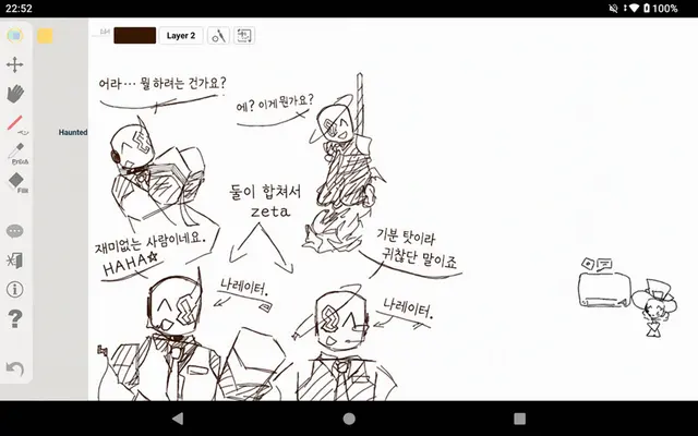 Profile image of 날라토레